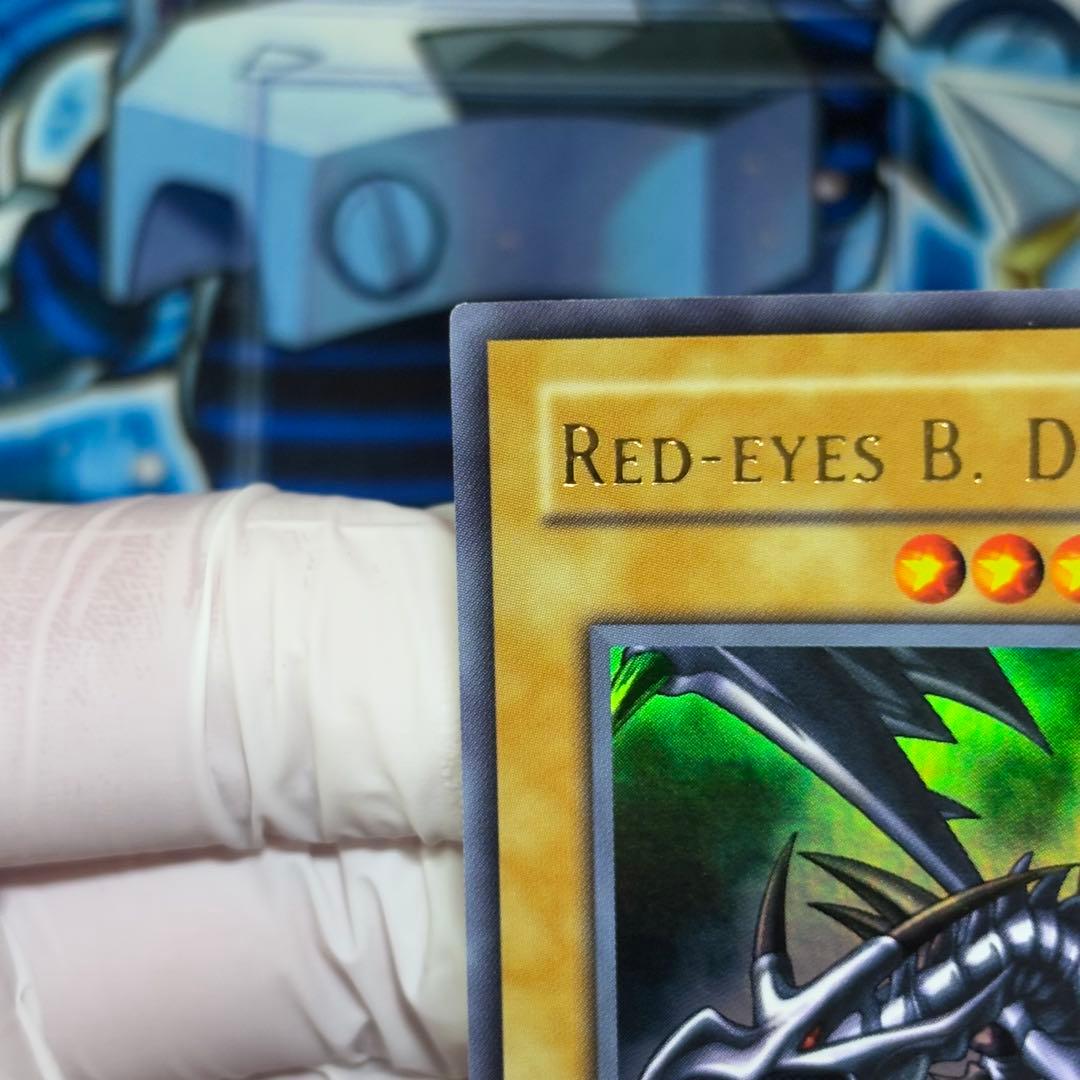 【美品-極美品】遊戯王　旧アジア　真紅眼の黒竜LOB ウルトラ