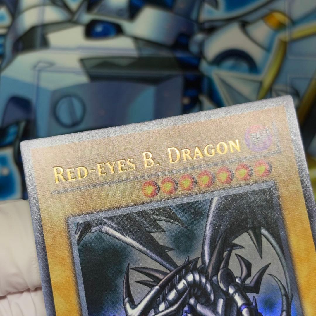 【美品-極美品】遊戯王　旧アジア　真紅眼の黒竜LOB ウルトラ