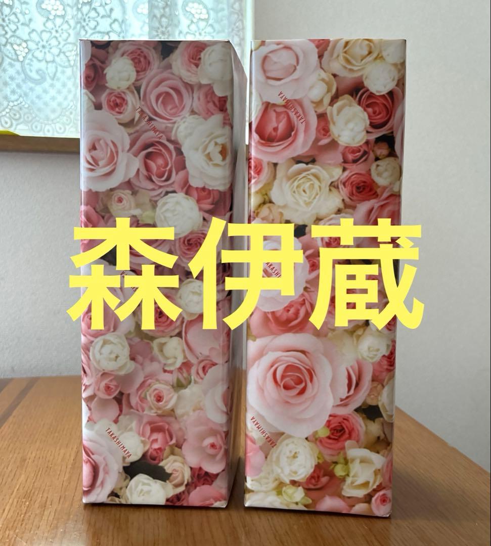 森伊蔵 金ラベル　720ml 2本セット