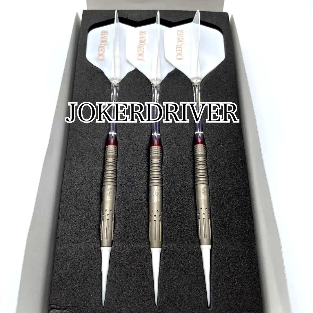 ジョーカードライバー エクストリーム シューティングスター 2BA