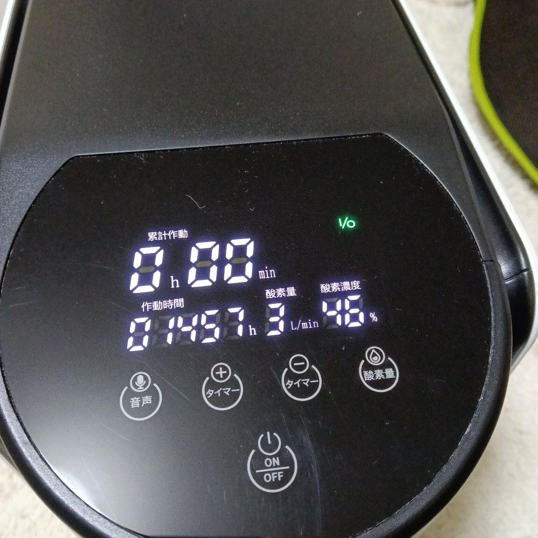 MEDRIS （IKOU）ペット用酸素発生器