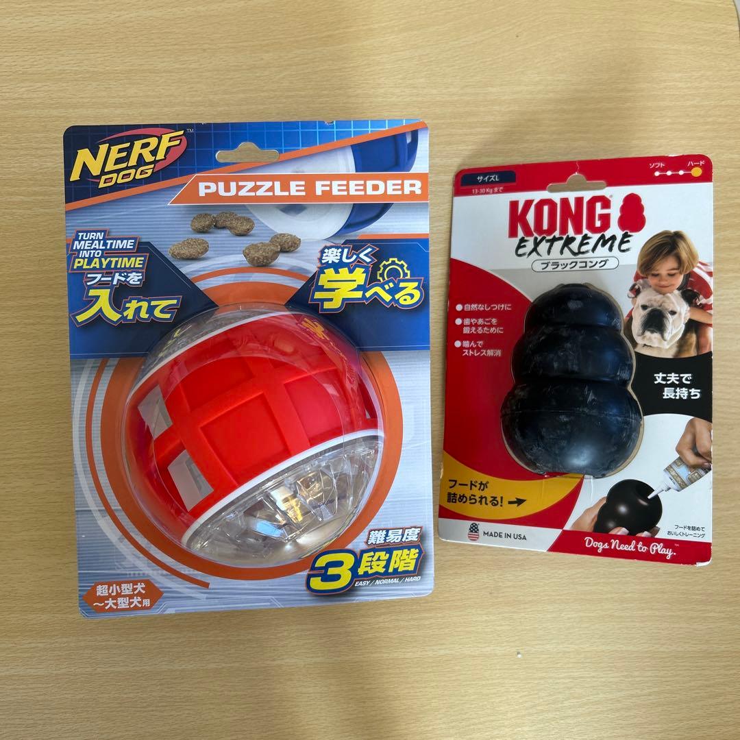 犬のおもちゃ　10個セット　大型犬　中型犬　KONG ナーフドッグ　フリスビー