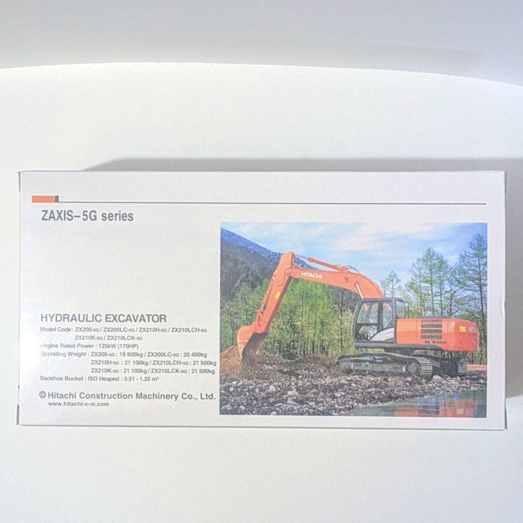 自動車 HITACHI ZAXIS200-5G 1/50 SCALE MODEL
