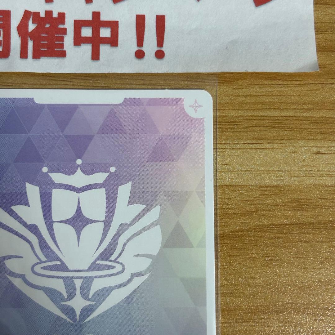 hololiveカードゲーム ホロカ 尾丸ポルカ SEC サイン