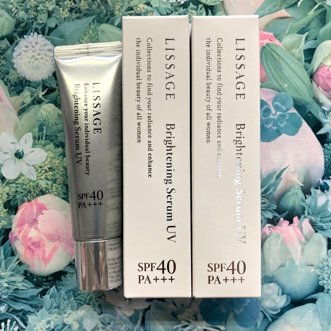 リサージ ブライトニングセラムUV(2箱)