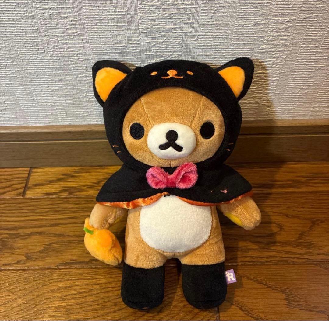 リラックマ ハロウィンぬいぐるみ　着ぐるみ　2017年