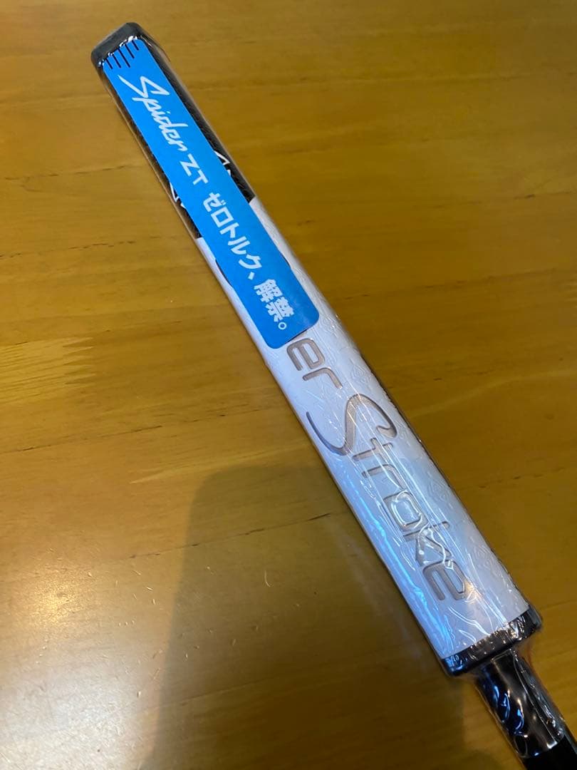 Spider ZT STANDARD 33インチ スパイダー ゼロトルク