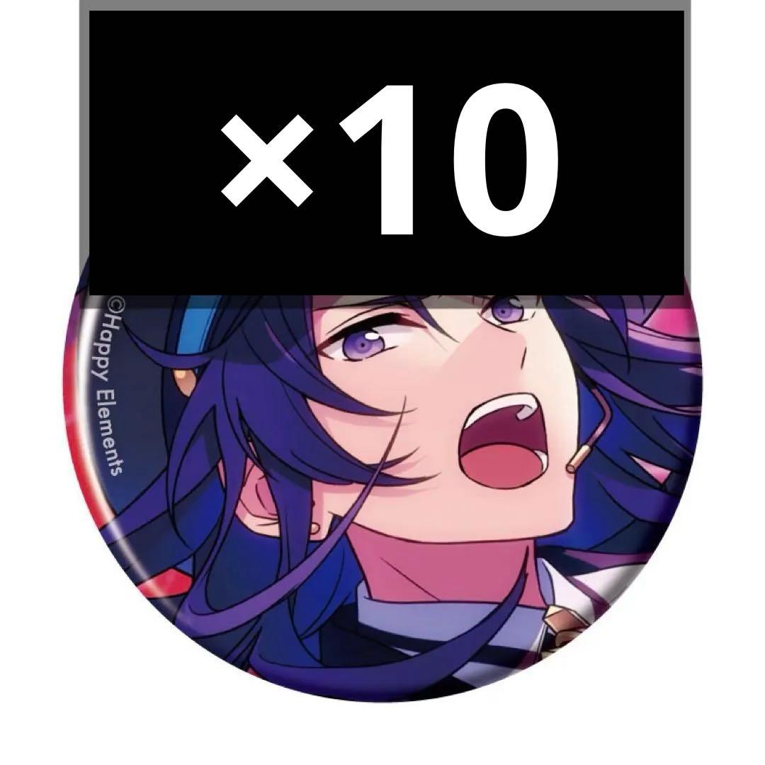 ❷　あんスタ　コレクション缶バッジ　神崎颯馬