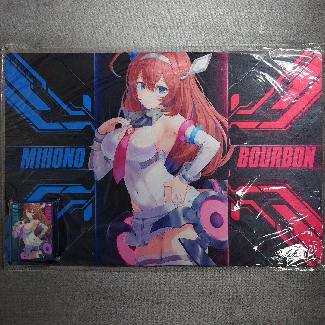 α2 ウマ娘 汗&透け勝負服 ミホノブルボン スリーブ&プレイマット