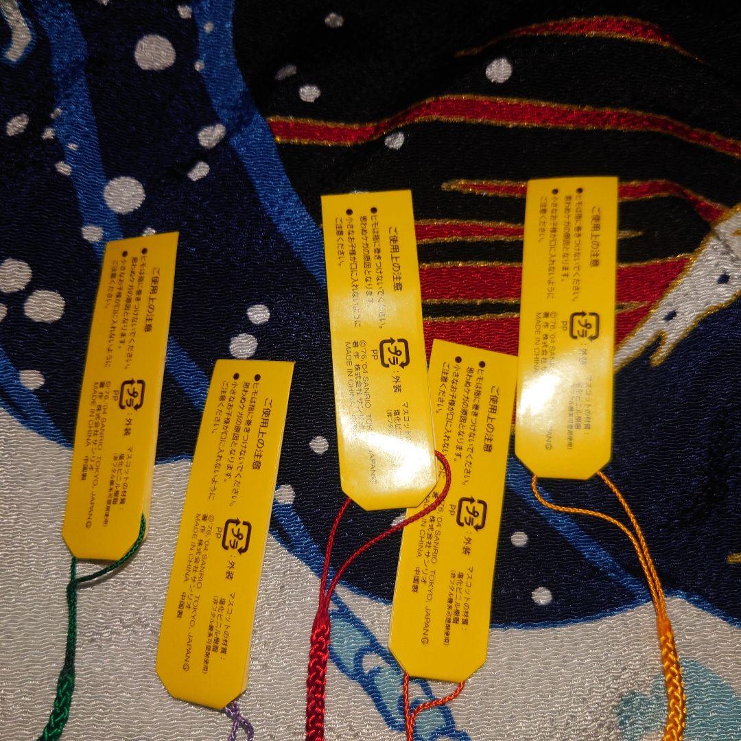 ハローキティ　根付　デイリーヤマザキコラボ　　2004年