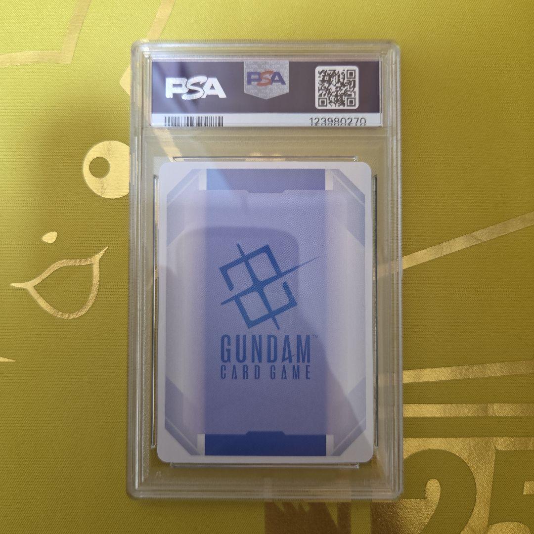 ガンダムカードゲーム　シャア・アズナブルβ版　パラレル　psa10