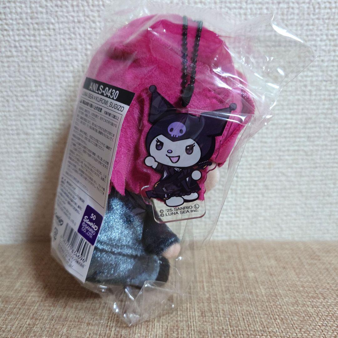 LUNA SEA SUGIZO × クロミ (KUROMI) ぬいぐるみ