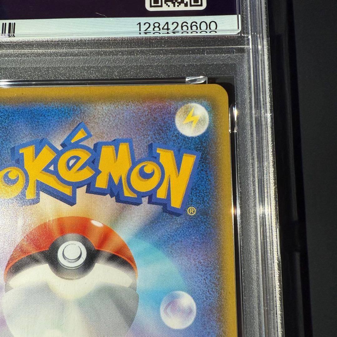 PSA10 フシギバナ プロモ 25th ANNIVERSARY edition