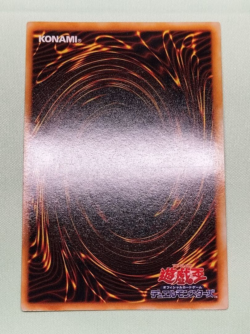 ゲリラ値下げ！12日15時出品『美品』ホーリーナイトドラゴン　初期　シークレット