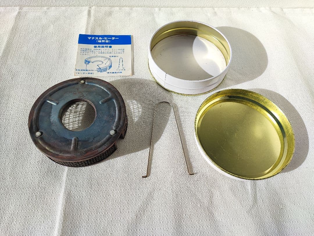 マナスル 121 & マナスルヒーター