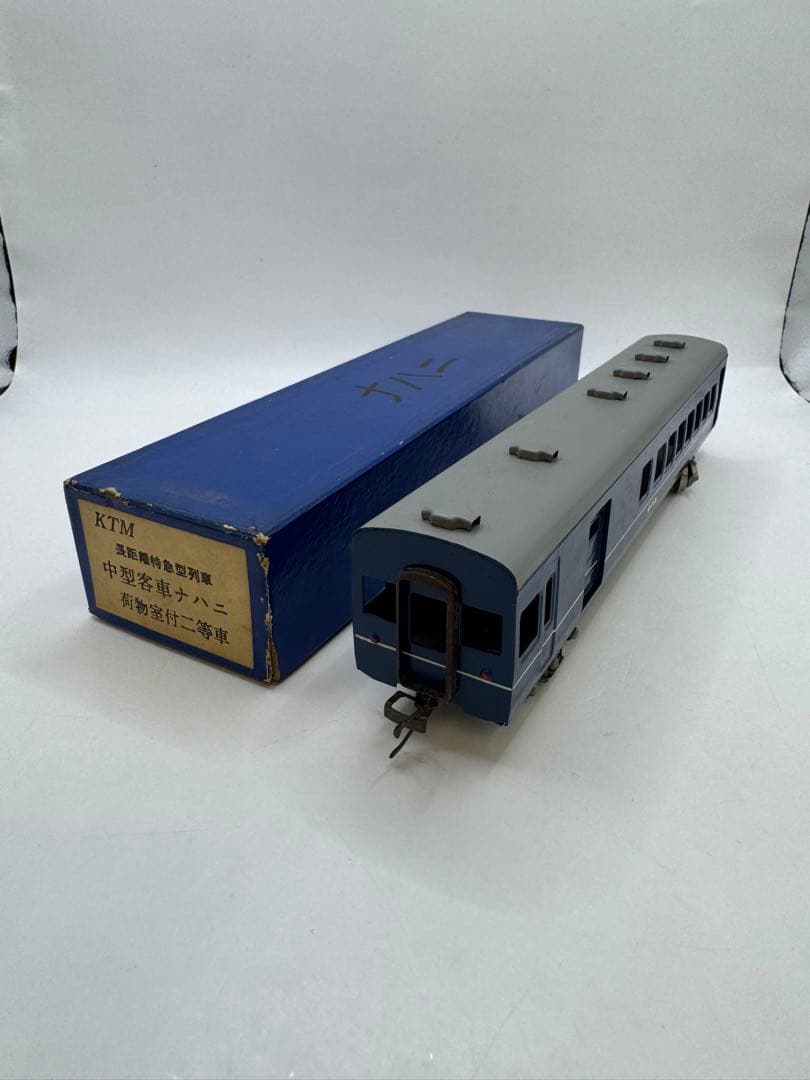 KTM カツミ 中型客車 ナハフ ナハニ ナハ 3両セット HOゲージ 鉄道模型