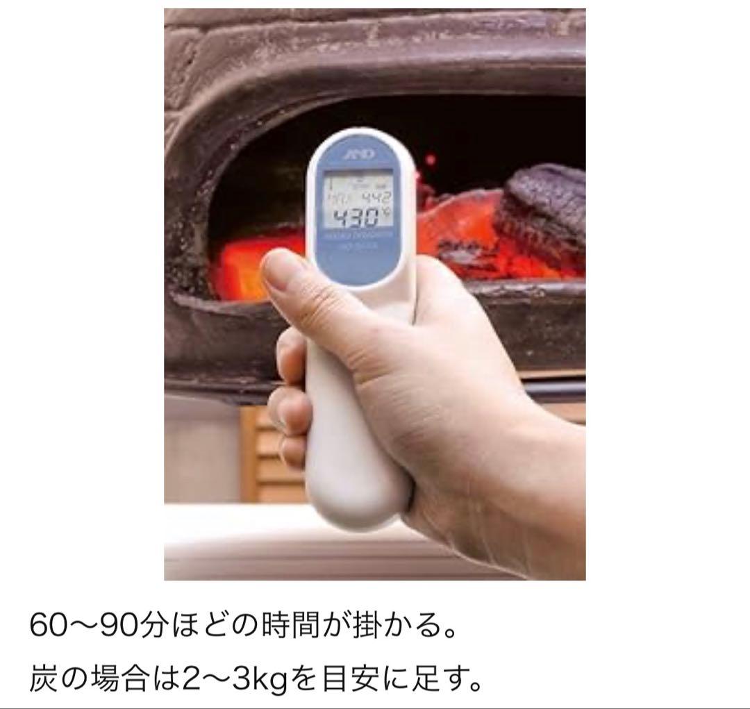 新品未使用 武田コーポレーション メキシコ製 ピザ窯 チムニー ピザ オーブン