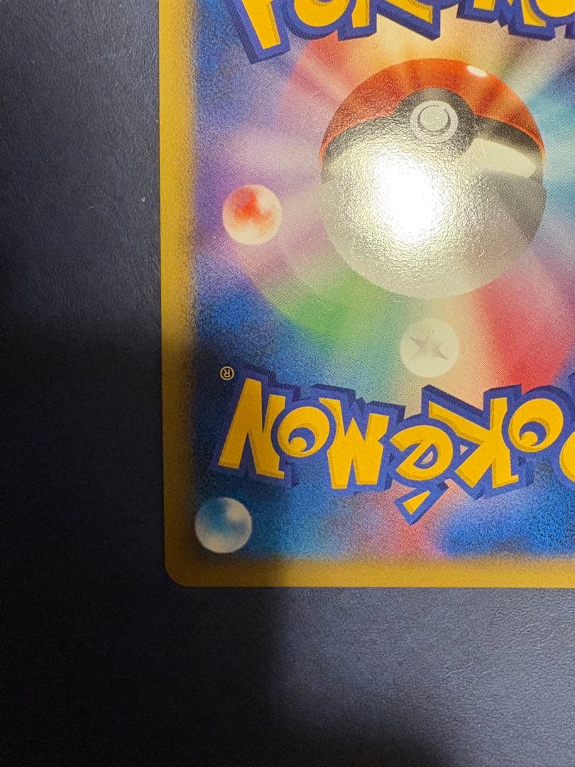 ハッサム レジェンド