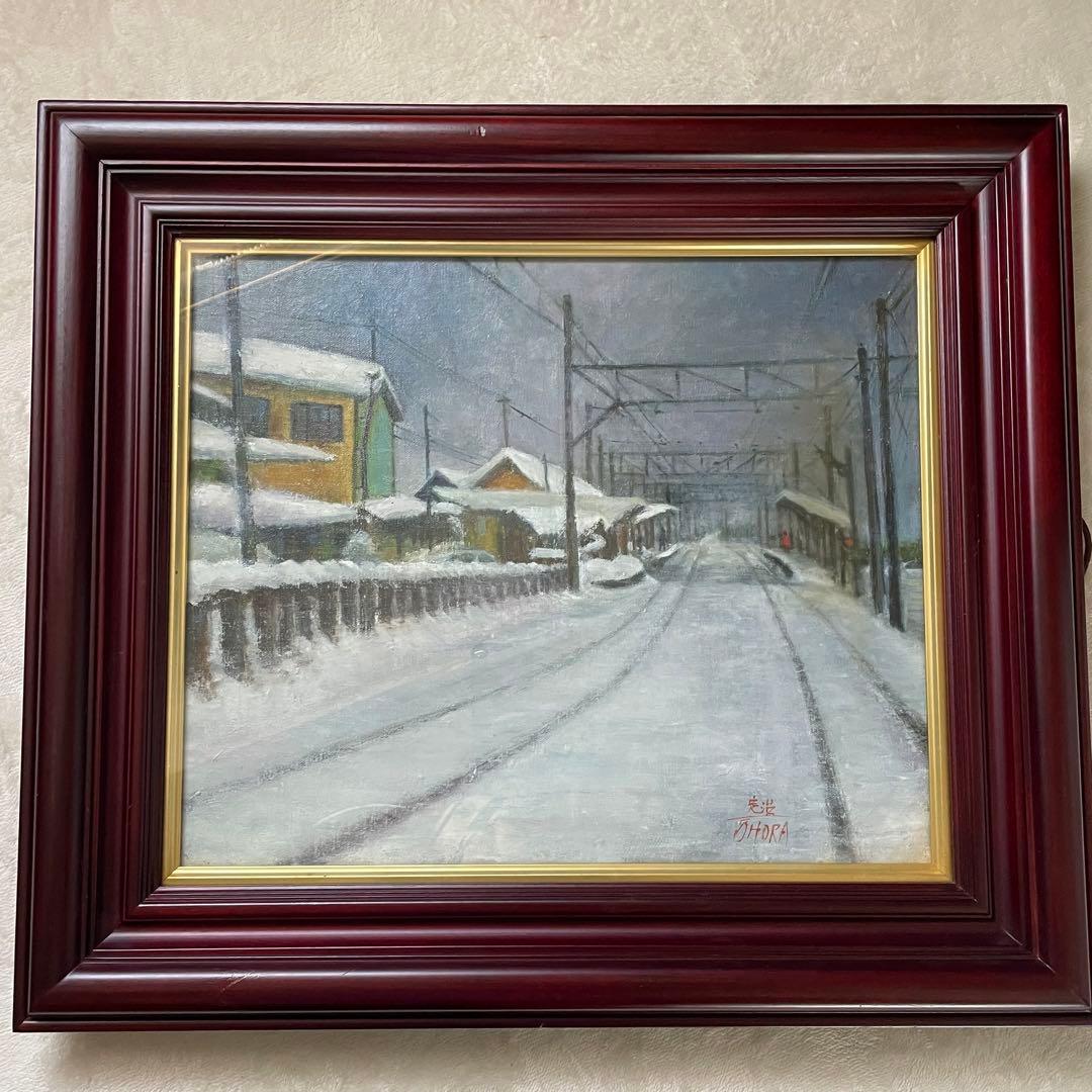 大洞 定治　絵画　油絵　雪景色　雪景　駅　線路　近江鉄道　桜川駅　滋賀県