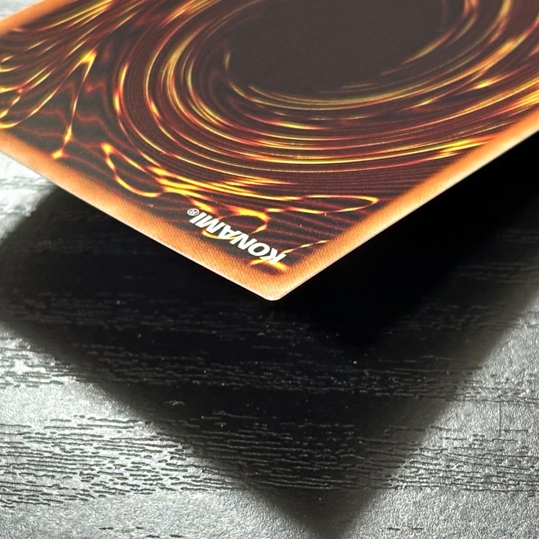 遊戯王 無限泡影 20th 2枚