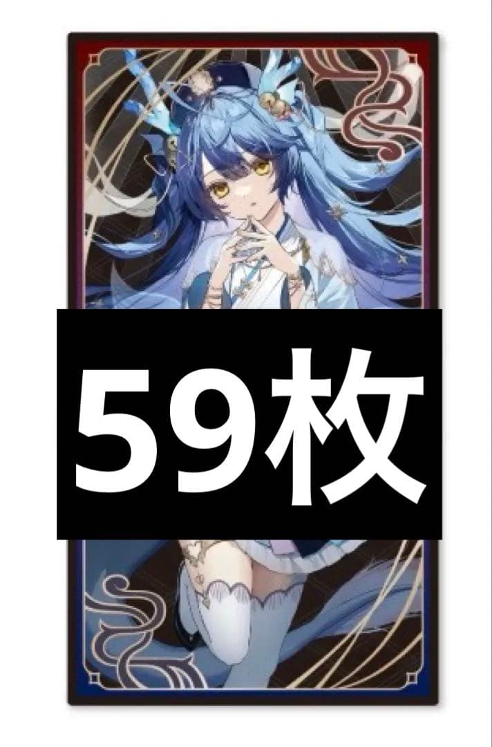 にじさんじ 妖怪万化 天宮こころ