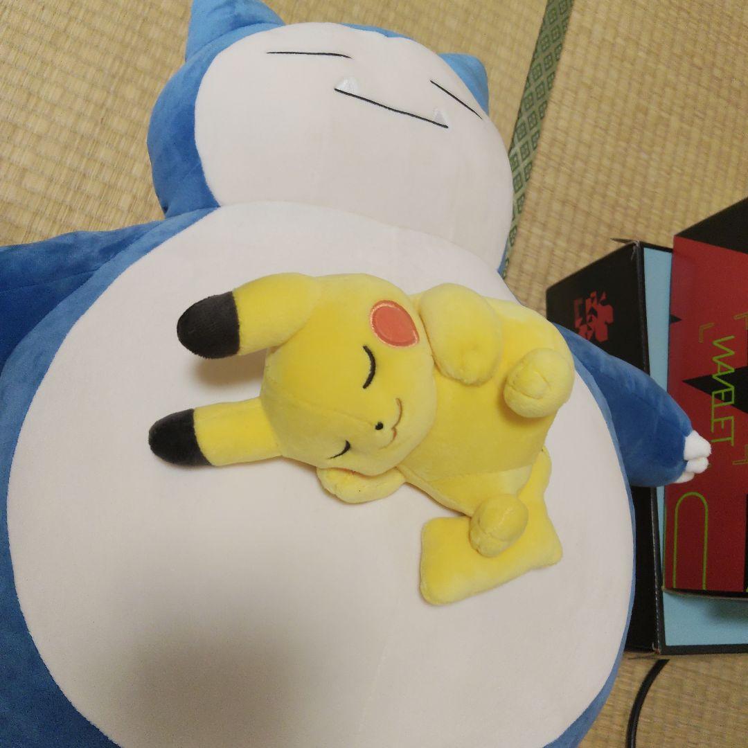 ポケモンスリープ　ぬいぐるみ カビゴンピカチュウ