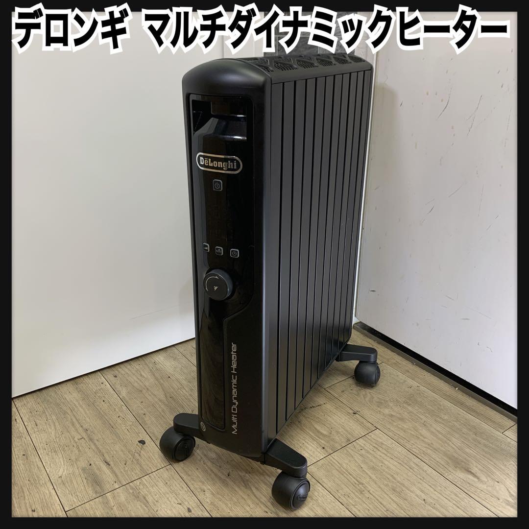 De’Longhi デロンギ マルチダイナミックヒーター　MDHU15-PB
