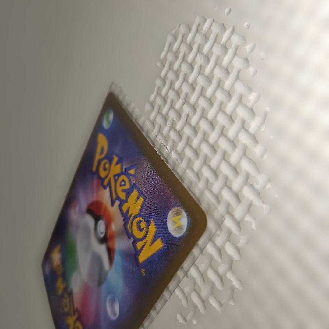 メイのはげまし【SAR】ムニキスゼロ115/080