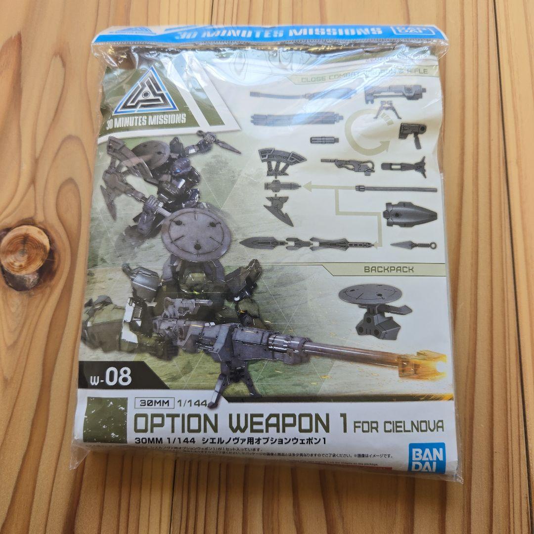 バンダイ　プラモデル　30mm　未組立品　まとめ売り❷