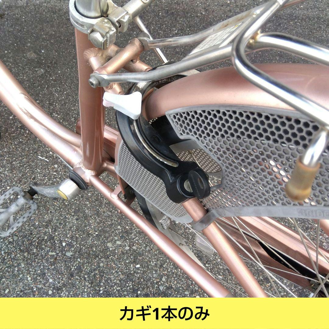 兵庫県尼崎市から出品発送不可　ブリヂストン　アルミーユ　26インチオートライト