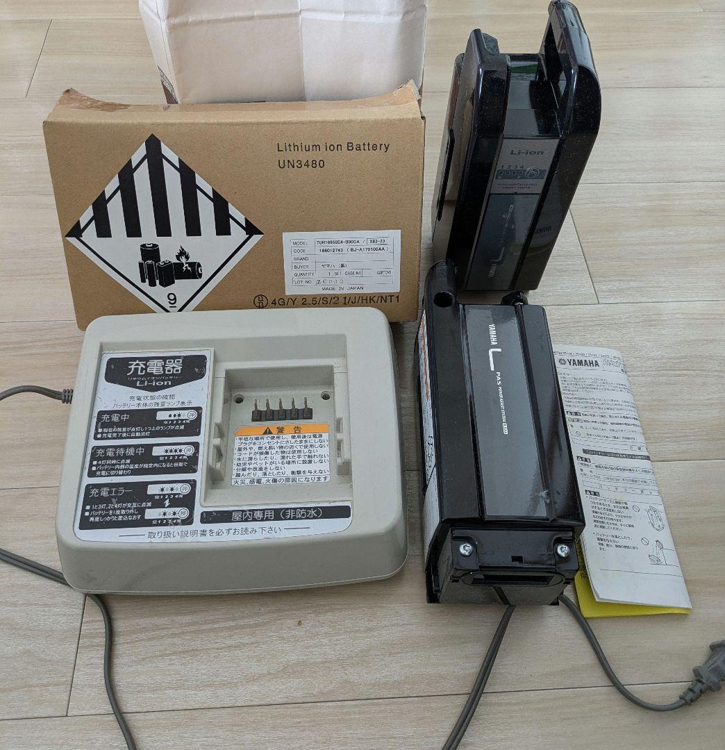 新品未使用①＋使用品①ヤマハ リチウムイオンバッテリー X83-23