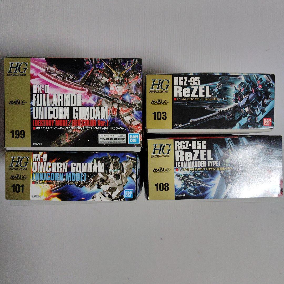 未組立 HG ユニコーン系 ４体 まとめ売り ガンプラ