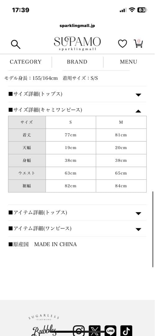 BUBBLES レースアンサンブルワンピース