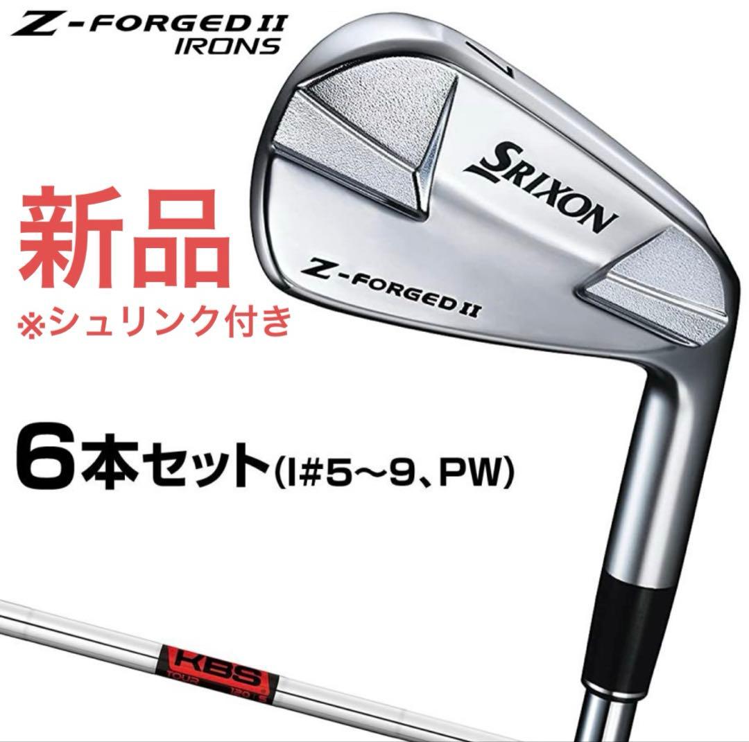 新品 スリクソン SRIXON Z FORGEDⅡアイアン 6本セット S 松山
