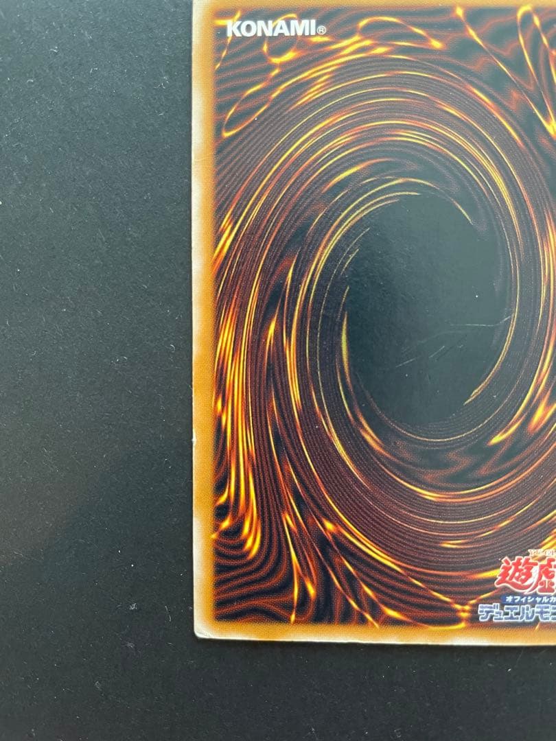 青眼の白龍 SM-51 ブルーアイズ　ホワイトドラゴン　レリーフ　アルティメット