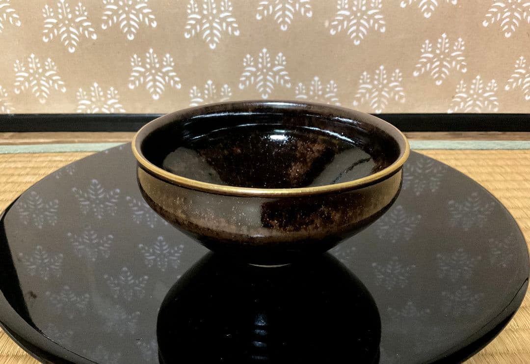 膳所焼　陽炎園　岩崎新定作　金縁 天目茶碗　遠州七窯