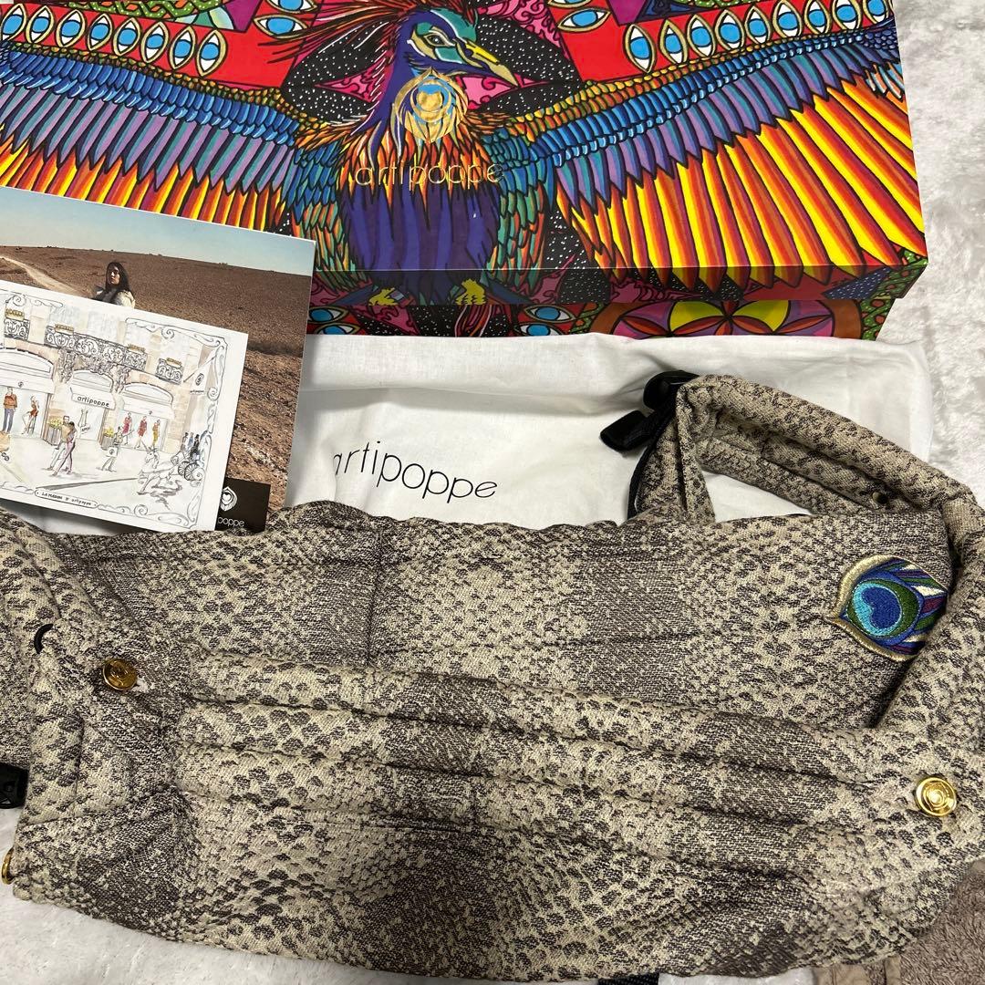 g19　アーティポッペartipoppe