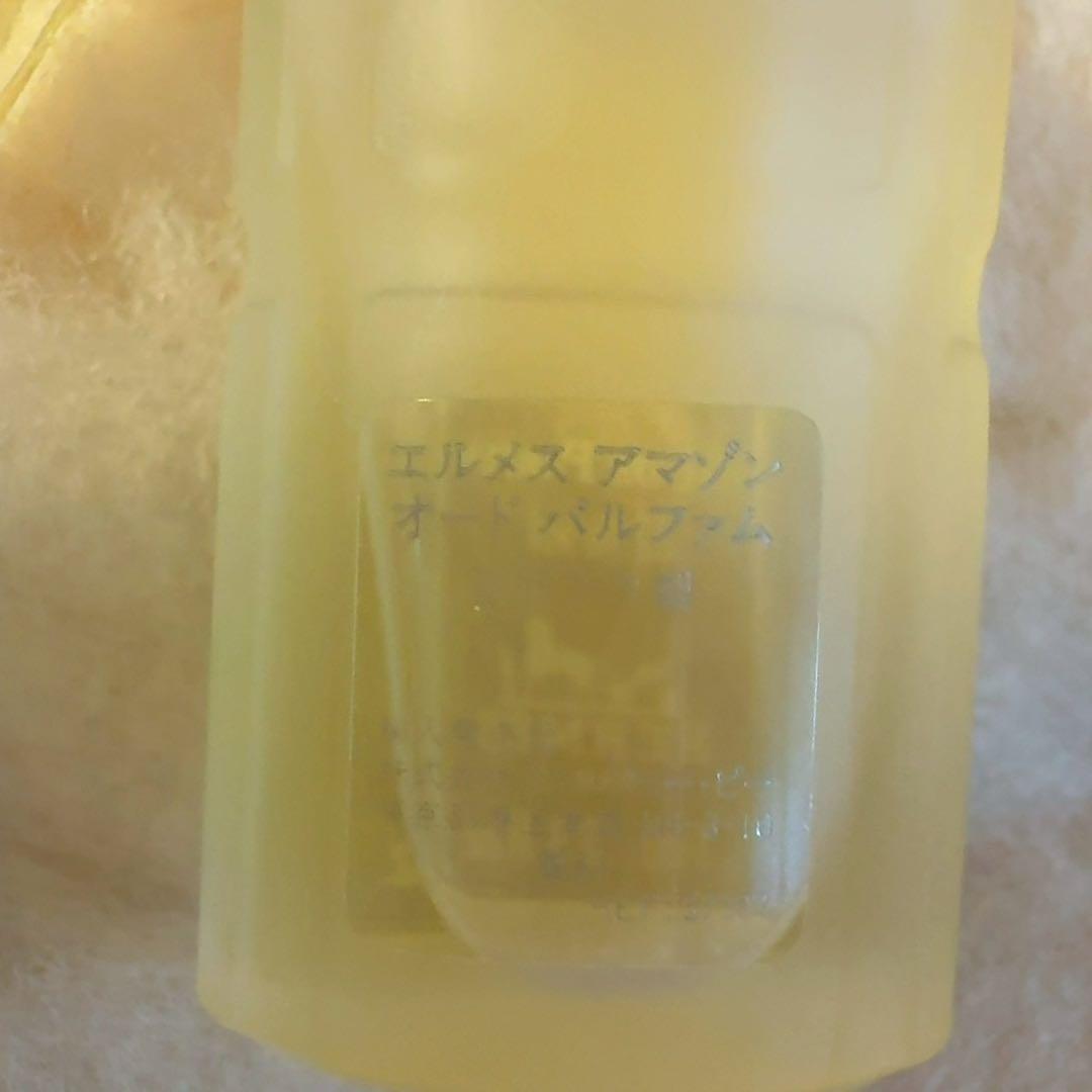 HERMES香水5本セット エルメスボックス入り