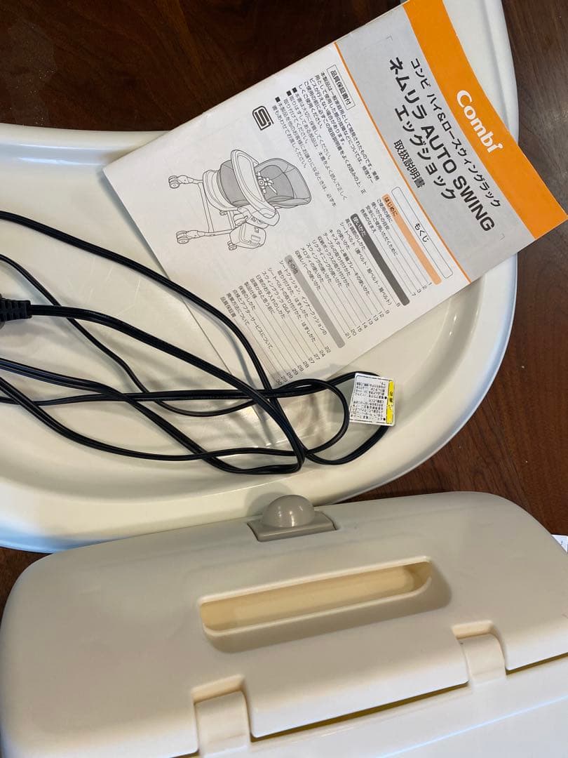 ネムリラ オートスウィング エッグショック