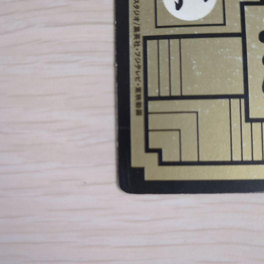 ドラゴンボール カードダス ボーナスカード