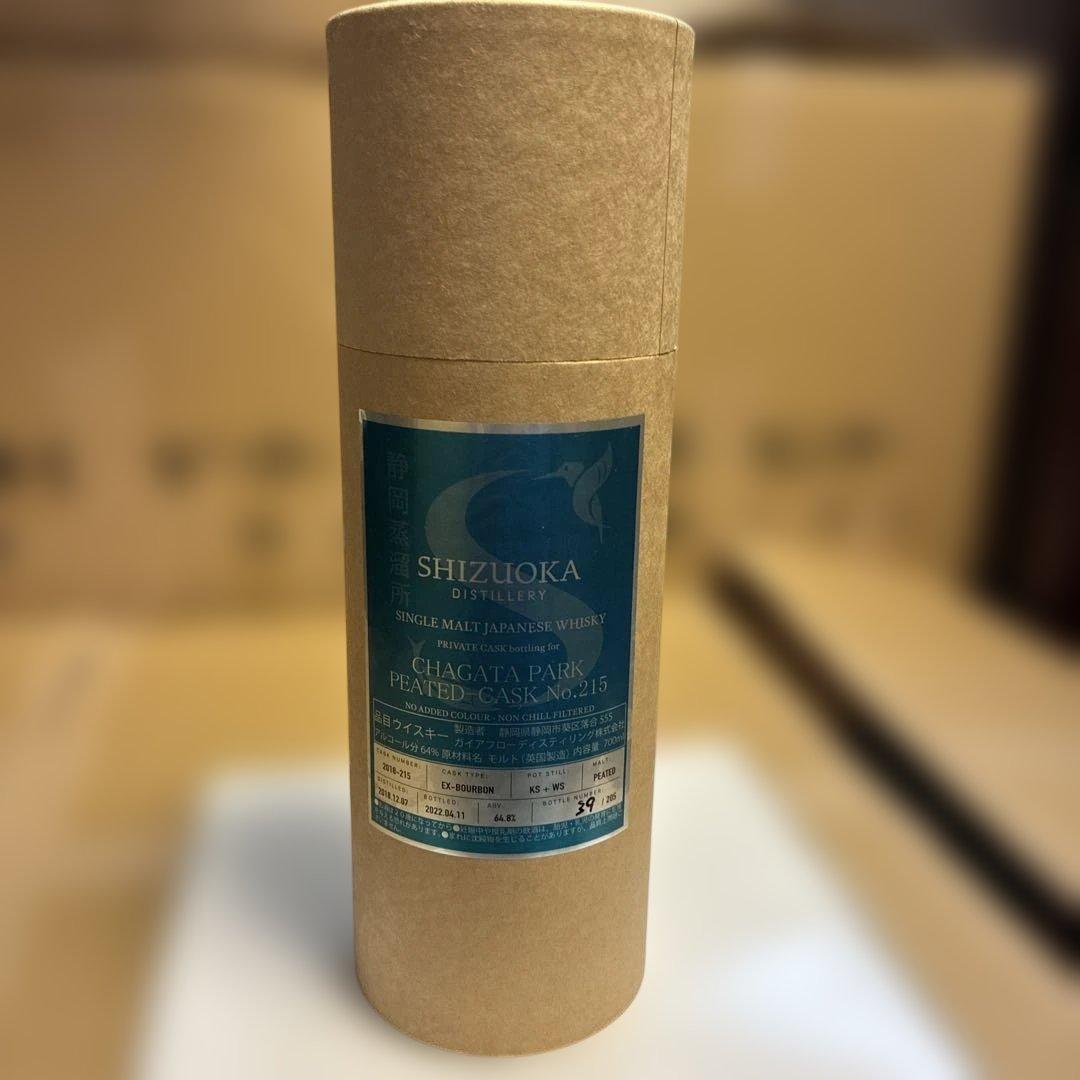 静岡蒸留所　コンセプトS 2018 バーボンカスク　ピーテッド　64.8%