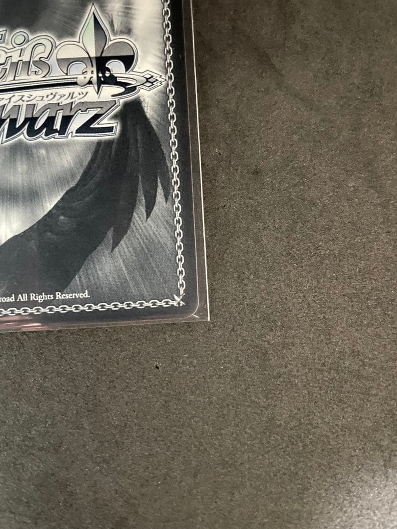 STELLAR into the GALAXY 星街すいせいSSP