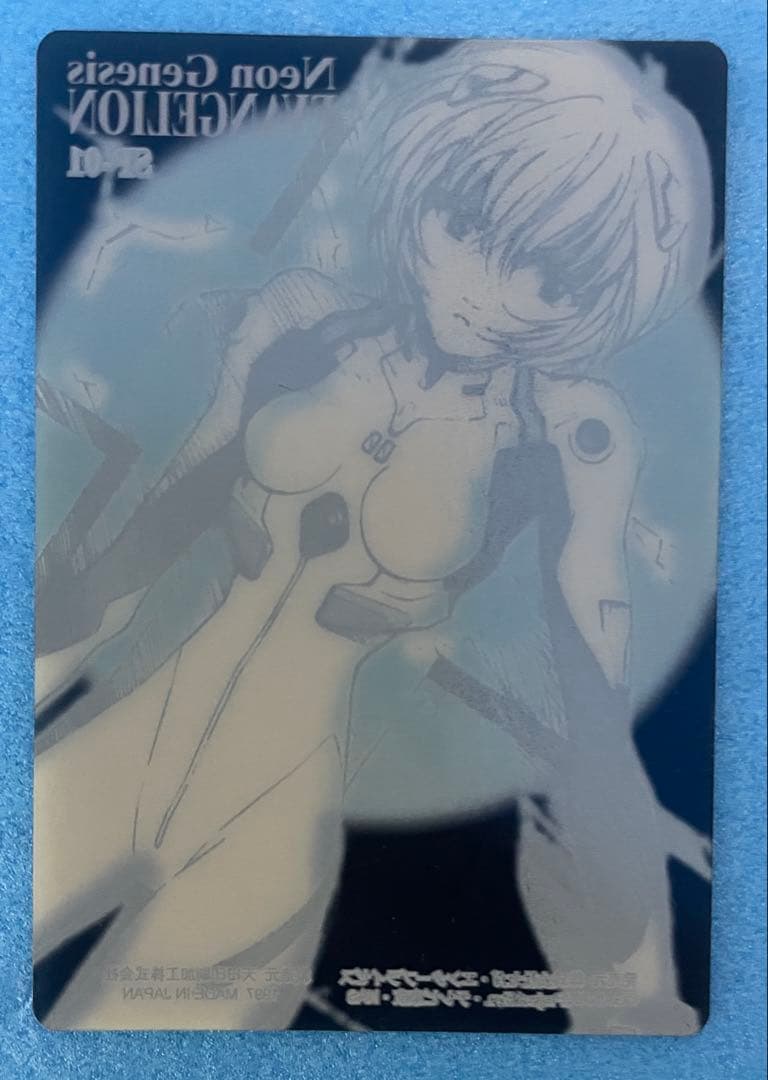 新世紀エヴァンゲリオン アマダ　PPカード　コンプリートセット