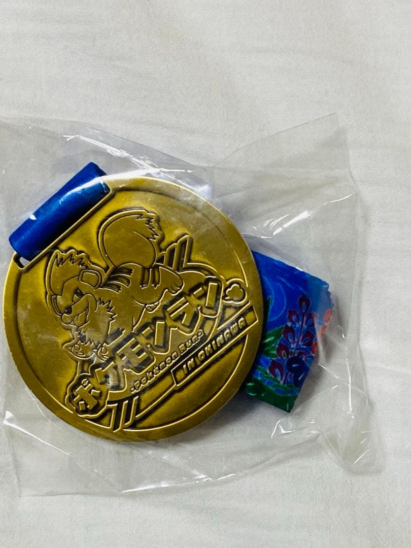 【ポケモンラン　ガーディ　メダル