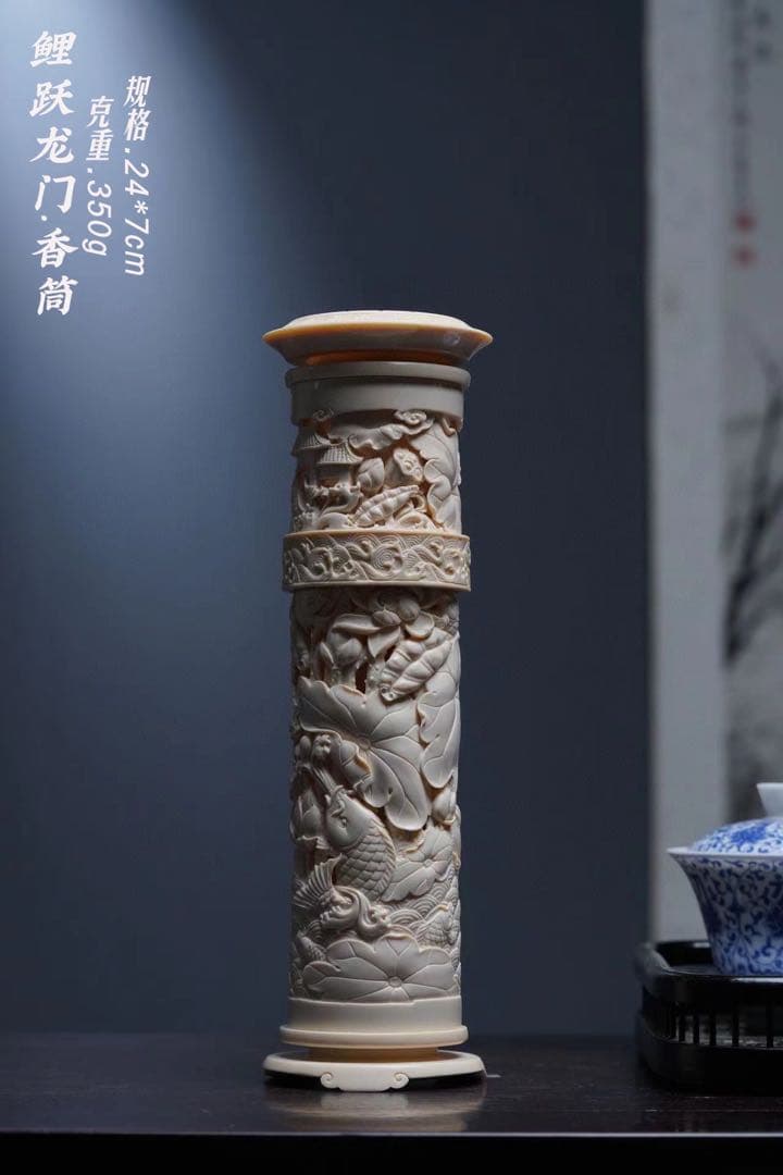 天然マンモス牙美しい手作り彫刻鯉の竜門登り香筒