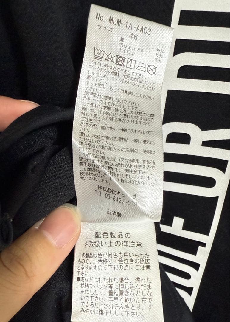 マーク＆ロナ モックネック シャツ ブラック 46