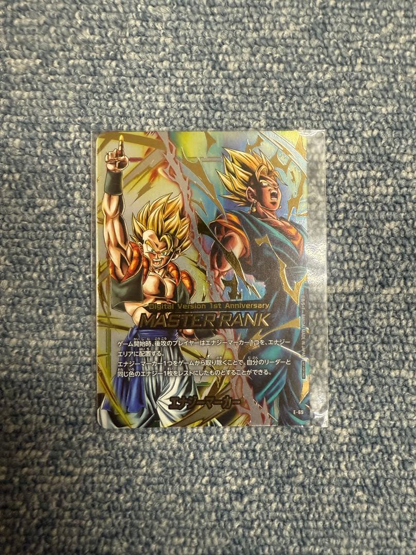 ドラゴンボール マスターランク 1周年記念カード