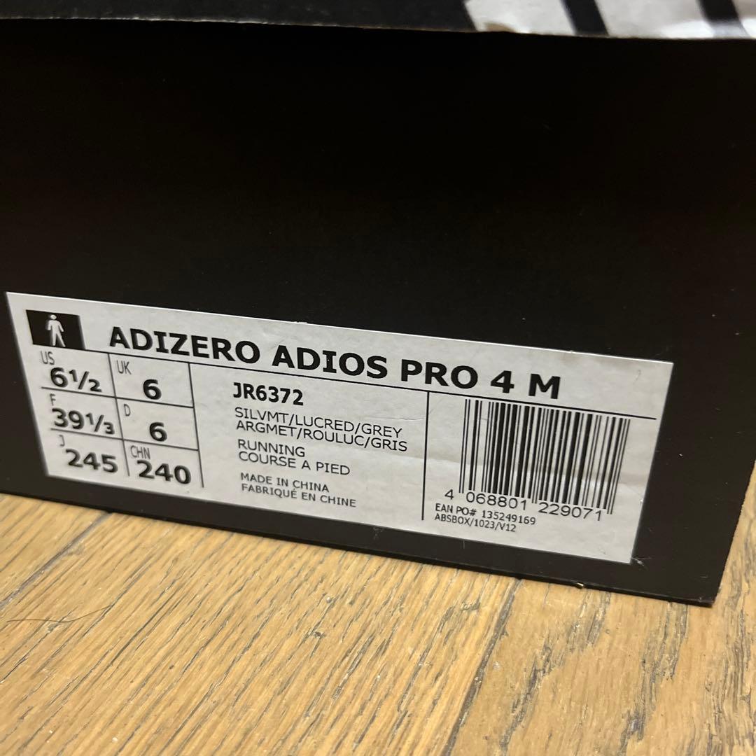 美品★adidas ADIZERO ADIOS PRO 4 ２４.５ｃｍ