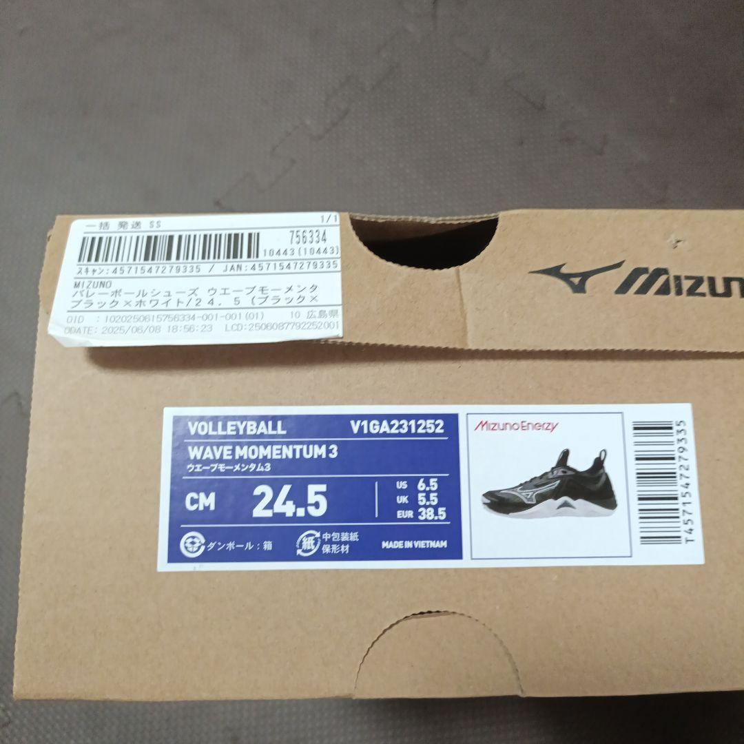 MIZUNO ミズノ バレーボールシューズ ウエーブモーメンタ 24.5cm