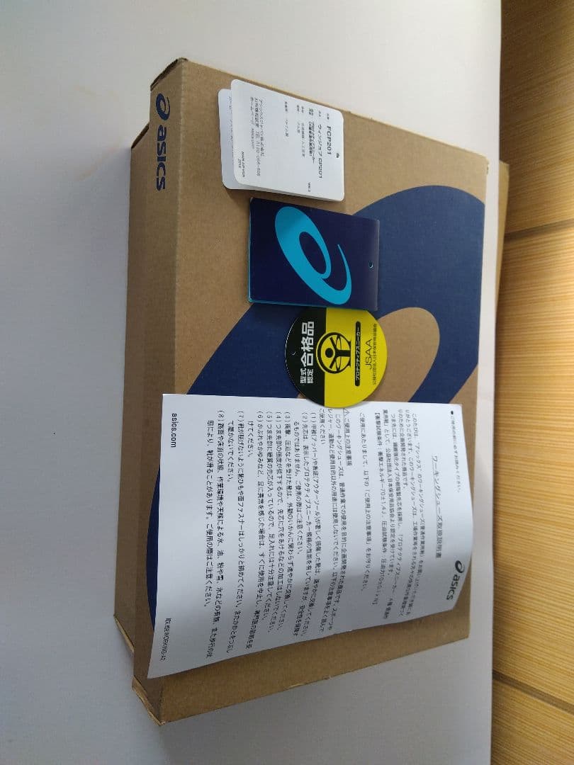 アシックス　安全靴 ウィンジョブ　CP 113 ほぼ未使用